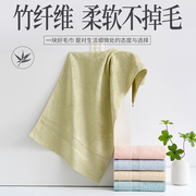 竹纤维毛巾洗脸家用比全棉纯棉吸水不掉毛擦身体美容竹炭巾2条