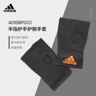 阿迪达斯adidas拳击沙包手套格斗搏击比赛训练男女进口ADISBP022