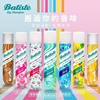 英国batiste碧缇丝免洗洗发水头发干洗去油喷雾清新樱花原香200ml