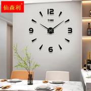 免打孔钟表挂钟客厅3D立体居家装饰墙贴时钟diy创意艺术数字钟表