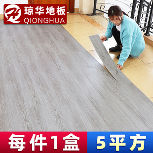 5㎡石塑地板贴自粘家用木地板，自己铺垫塑胶，pvc地板革水泥地直接铺