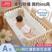 婴儿床围栏软包麻花床围拼接床防撞条宝宝儿童护栏围挡装饰编织边