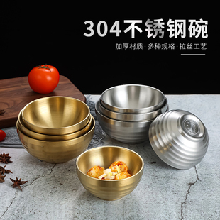 304不锈钢韩式米饭碗幼儿园，汤碗螺纹纹，金色面碗儿童双层隔热小碗