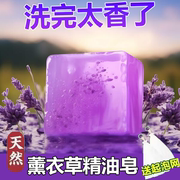 植物精油皂茉莉花香皂茶树桂花玫瑰薰衣草绿茶柠檬手工皂90g家用