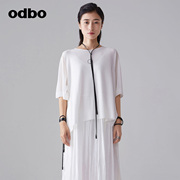 odbo/欧迪比欧原创设计感不规则黑白薄款T恤女早秋舒适宽松针织衫