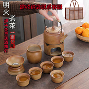 围炉煮茶粗陶家用茶壶日式明火炭炉煮茶器陶瓷户外酒精炉茶具套装