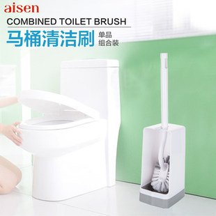 日本aisen马桶刷架防污底座，盒子浴室卫生间创意，清洁厕所刷