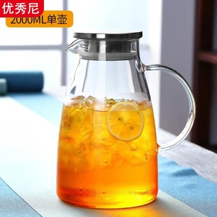 玻璃冷水壶玻璃凉水壶大容量耐热耐高温花茶壶水杯果汁壶加厚