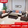 新中式全实木沙发茶几组合老榆木家用木质古典简约中国风客厅家具