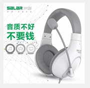 Salar/声籁 A566头戴式台式电脑耳机电竞游戏耳麦带麦话筒重低音