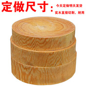 圆形加厚松木菜板实木家用砧板厨房切菜板商用菜墩整木粘板