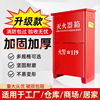 灭火器箱2只装4公斤空箱子加厚0.8/1.0厚不锈钢3/4kg套装消防器材