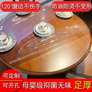 透明圆桌桌垫圆形餐桌布PVC软塑料玻璃防水防油防烫桌面保护胶垫