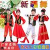 儿童新疆舞演出表服装六