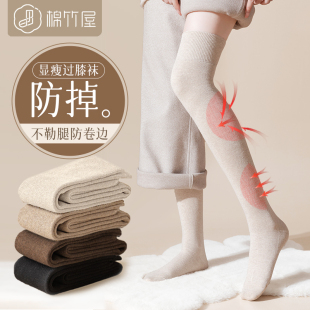 过膝袜女秋冬季长筒袜100%大腿袜子女纯棉纱线护膝防滑长腿袜