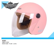 新国标电动摩托车头盔男女款四季通用电动自行车防护头盔
