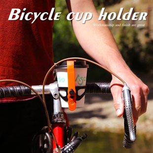 电瓶自行车水杯架摩托车，咖啡杯托城市，复古自行车奶茶杯架防抖设计