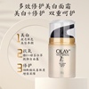 香港olay玉兰油7重多效修护面霜，美白补水保湿滋润护肤紧致美容霜