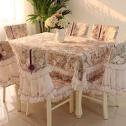 餐桌布椅垫椅套台布，套装蕾丝布艺椅子套罩长方形茶几桌布现代欧式