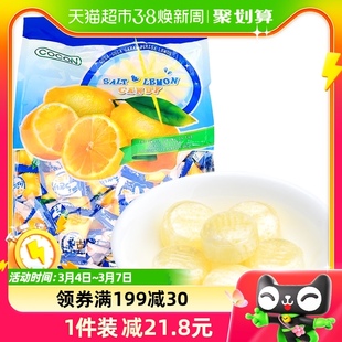 马来西亚可康海盐咸柠檬味水果汁硬糖果1kg/袋散装喜糖送礼物零食