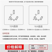 10A转16A转换插头16a转10A大功率空调电热水器油汀大插头转换头