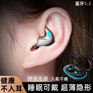 骨传导蓝牙耳机2024无线睡眠降噪高音质入耳式适用苹果华为