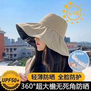 夏季防晒帽女士，遮阳帽大檐太阳帽黑胶渔夫帽，遮脸海边遮阳帽子