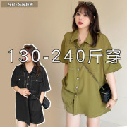 240斤大码女装200胖MM夏季韩版洋气两件套英伦风衬衫短裤时尚套装