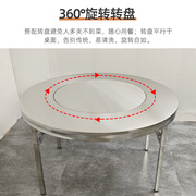 定制不锈钢内置转盘圆桌，家用饭桌可折叠大圆桌餐桌连体圆台桌