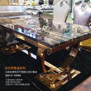 新古典后现代大理石餐桌椅组合轻奢港式金色大户型长方形简约饭桌