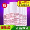 6瓶装标婷维生素E乳液女维e润肤身体乳液国货VE乳保湿乳北京