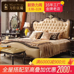欧式全实木真皮太子床 雕花头层牛皮1.8米主卧室双人大床法式家具
