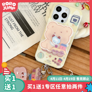 TitaBear原创小熊baby磁吸手机壳适用iPhone15Promax苹果全包imd磨砂保护套14硅胶硬壳卡通可爱女