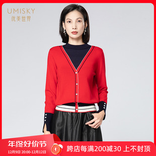 umisky优美世界2023冬季通勤假两件拼色圆领针织毛衫FI4W1108