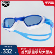 arena阿瑞娜泳镜防水防雾高清男女通用 可变色 专业大框游泳眼镜