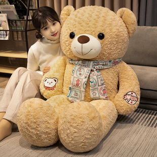 原创正版泰迪熊围巾熊公仔玩偶大娃娃大号送女友生日礼物毛绒玩具