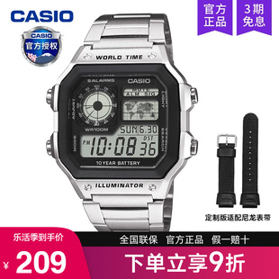 casio卡西欧手表，男复古小方块学生款，石英电子非机械ae-1200whd-1a