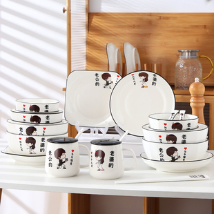 情侣碗一对情侣款碗筷套装组合家用创意卡通大碗个人专用双人餐具