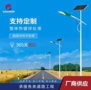 太阳能路灯led路灯新农村(新农村)市政路灯5米6米7米8米