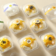 蛋黄酥圆形包装盒单个底托青团雪媚娘月饼盒烘焙泡芙吸塑盒送贴纸