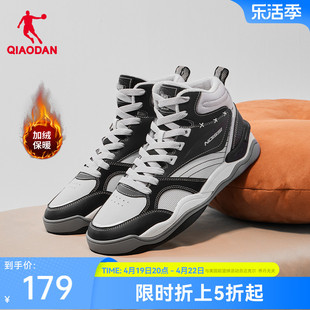 中国乔丹高帮板鞋男2024春季新加绒，加厚保暖二棉鞋皮面休闲运动鞋