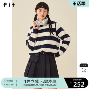 pit复古条纹套头毛衫，女2024年春装，设计感小众学院风外套