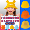 春游小黄帽幼儿园学生帽子，定制logo课外辅导托管班儿童渔夫帽