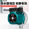 藤原增压泵热水器专用家用全自动静音太阳能，管道离心泵水泵加压泵