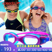 speedo速比涛儿童泳镜，大框高清防雾青少年，游泳镜男女童训练专业镜