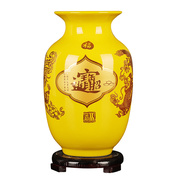 景德镇陶瓷器黄色小花瓶插花摆件客厅电视柜家居酒柜装饰品工