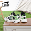 七波辉男童运动鞋儿童鞋子2024年网面透气鞋青少年旋钮跑步鞋