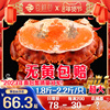 面包蟹黄金蟹熟冻超大螃蟹，礼盒飞蟹梭子蟹母新鲜鲜活冷冻海鲜水产