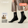 林卡男士加长中筒袜商务，风冬袜羊毛袜，男保暖不掉跟防臭袜子三双装