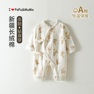 新生婴儿儿衣服春秋款夏季初刚出生长袖连体衣薄棉和尚服兔宝爬服